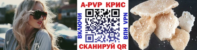 ОМГ ОМГ вход  Любань  А ПВП кристаллы 