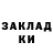 КЕТАМИН VHQ Yana Sky