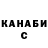 Кетамин VHQ Give 5