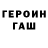 Кодеиновый сироп Lean Purple Drank Polina Chistyakova