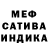Мефедрон VHQ Serg Ded