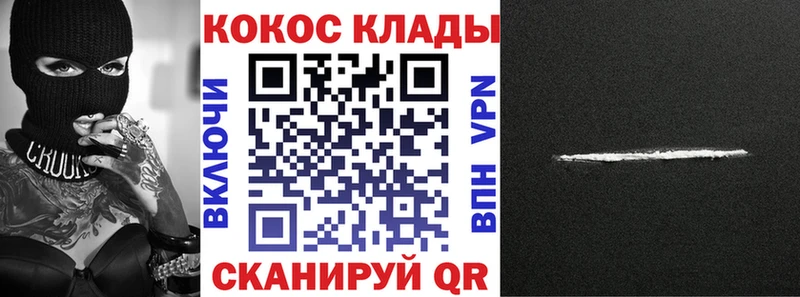 КОКАИН 99%  мориарти официальный сайт  Любань  как найти закладки  МЕГА ONION 