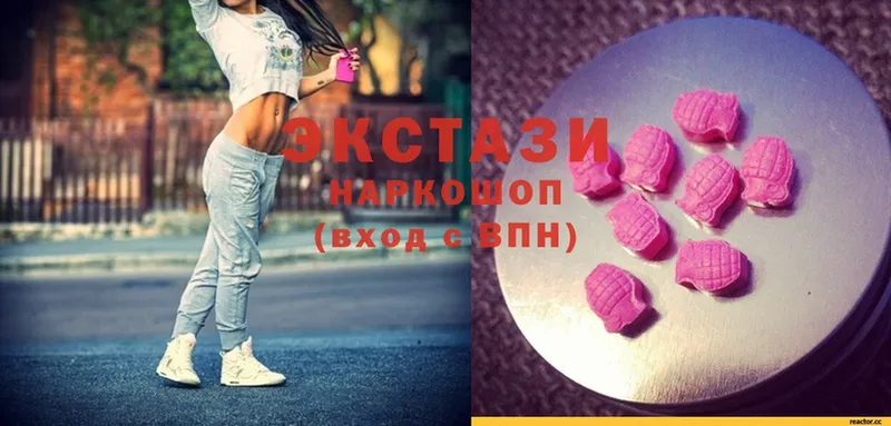 наркота  Любань  ЭКСТАЗИ 300 mg 