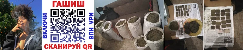ГАШ hashish  закладка  Любань 