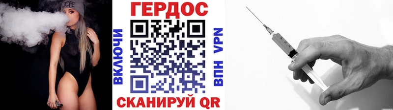 OMG tor Любань ГЕРОИН VHQ