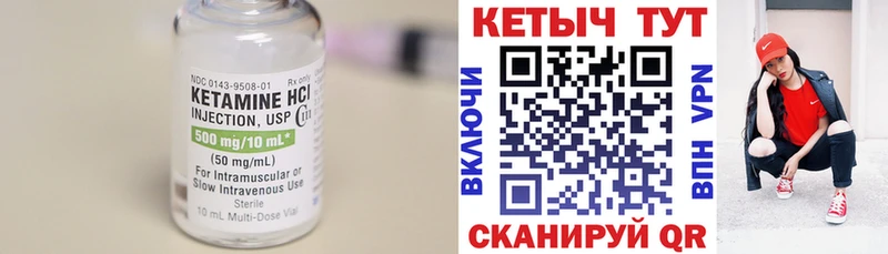КЕТАМИН ketamine сколько стоит Любань
