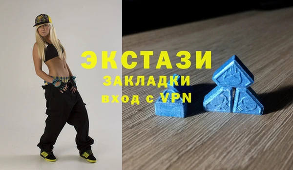 мефедрон мука Осташков