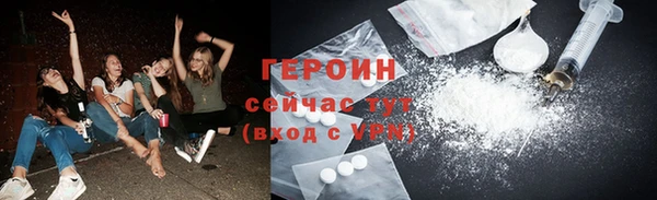 прущие грибы Осинники