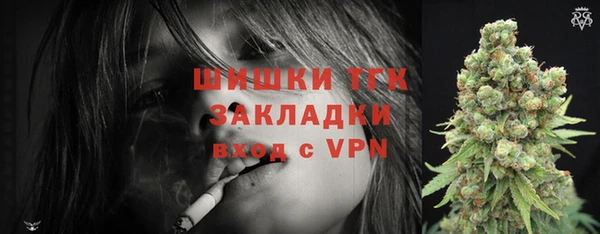меф Бугульма
