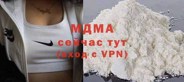 мефедрон мука Осташков