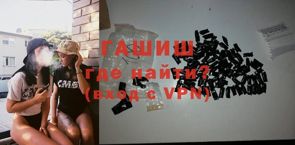 мефедрон мука Осташков