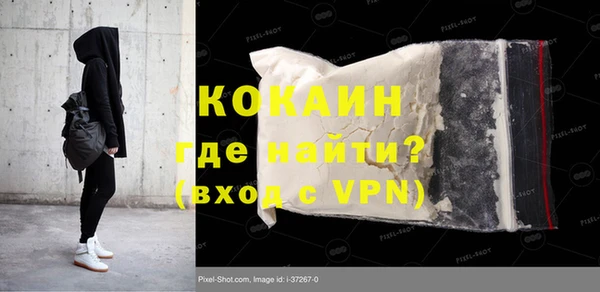мефедрон мука Осташков