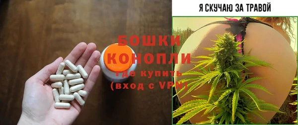 мефедрон мука Осташков