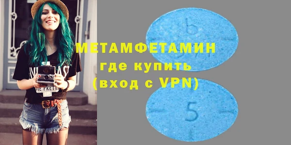 бутик Переславль-Залесский