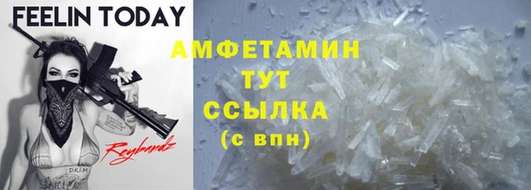 мефедрон мука Осташков