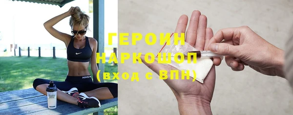 герыч Пестово