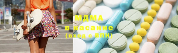 бутик Переславль-Залесский