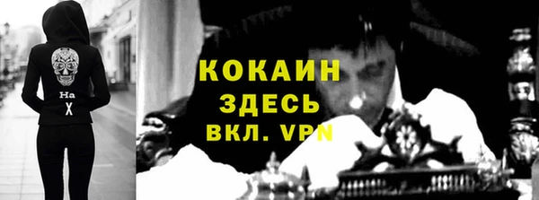 прущий лед Остров