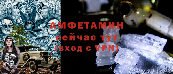 MESCALINE Бронницы