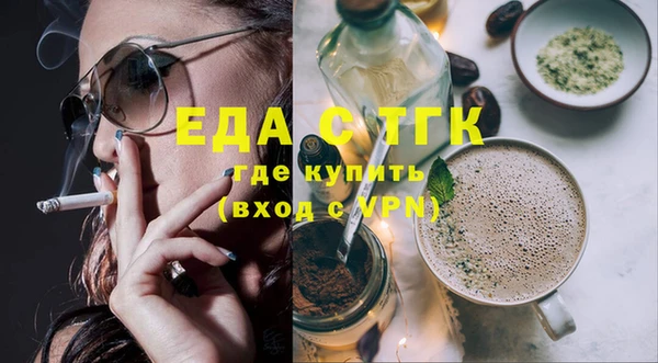 мефедрон мука Осташков