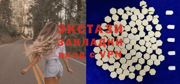 MESCALINE Бронницы