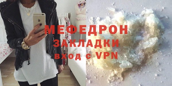 трава Весьегонск