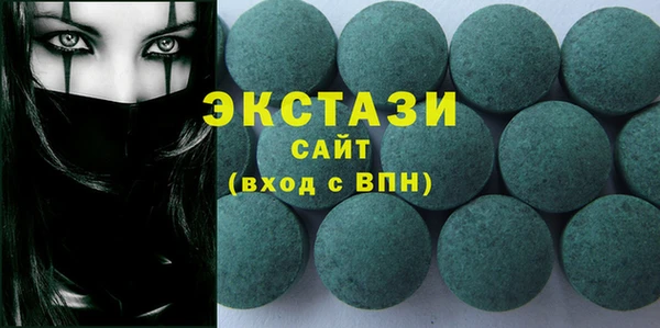 бутик Переславль-Залесский