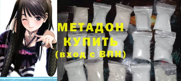 мефедрон мука Осташков