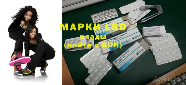 мефедрон мука Осташков