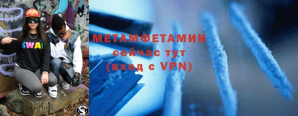 герыч Пестово