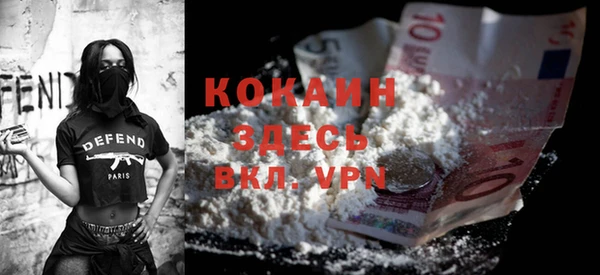 меф Бугульма