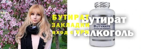 мефедрон мука Осташков