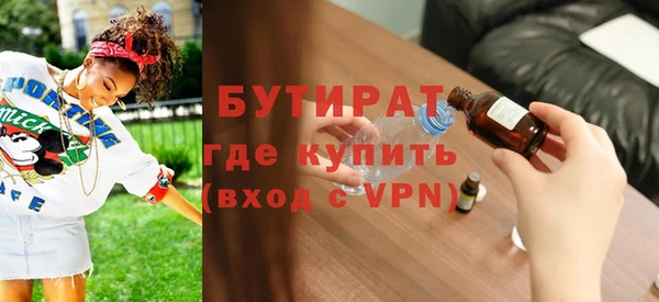 дживик Бородино