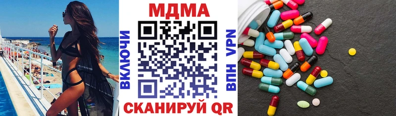 закладка  Любань  MDMA Molly 