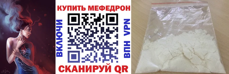 МЕФ 4 MMC  мега ССЫЛКА  Любань 