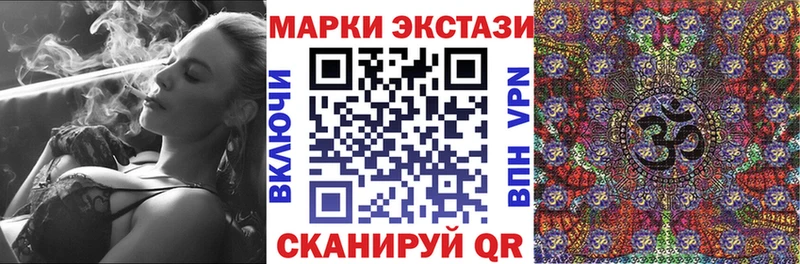 Наркотические марки 1500мкг  кракен ССЫЛКА  Любань 