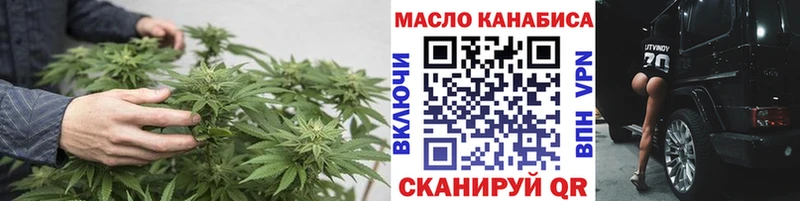 ТГК вейп что такое Любань