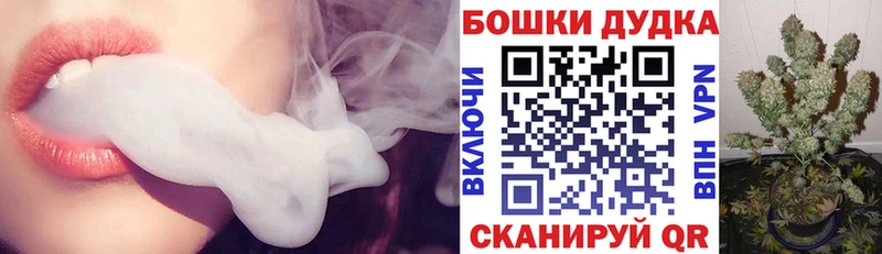 Шишки марихуана семена Любань